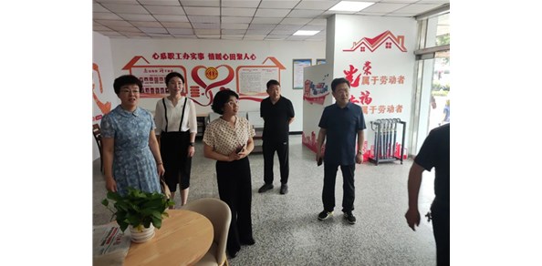 夯實(shí)“基本功”，打造“橋頭堡”——煙臺市總工會來我市調(diào)研職工之家建設(shè)工作